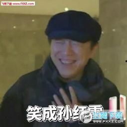 大学开学黄渤表情包,校园风云再起，笑点满满迎新季