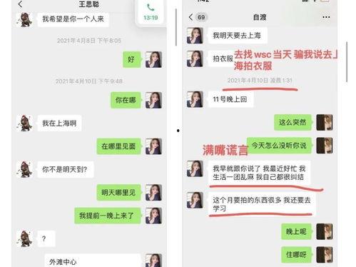 娱乐吃瓜酱梦华录,娱乐吃瓜酱带你揭秘娱乐圈背后的故事