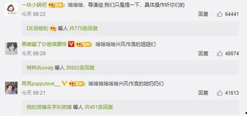 吃瓜娱乐网名,揭秘吃瓜娱乐网名背后的趣味故事